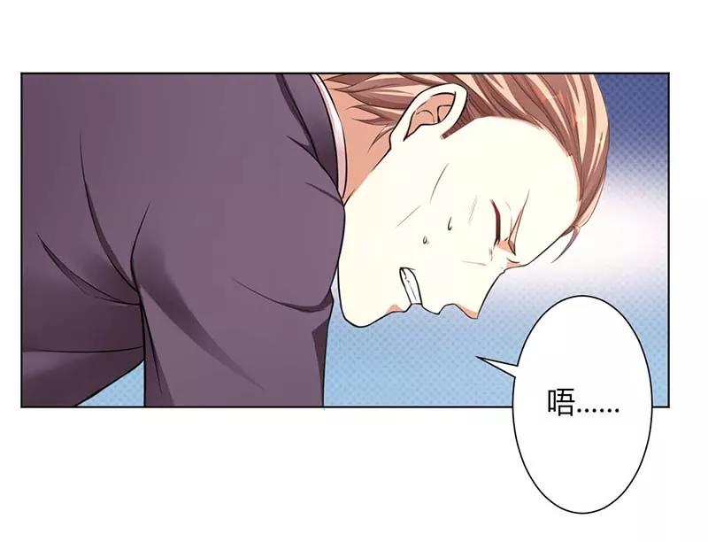 《致命宠妻：总裁纳命来！》第115话 我还欠她一场婚礼 第16页