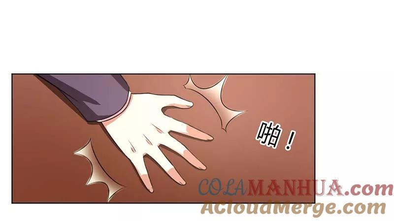 《致命宠妻：总裁纳命来！》第115话 我还欠她一场婚礼 第15页