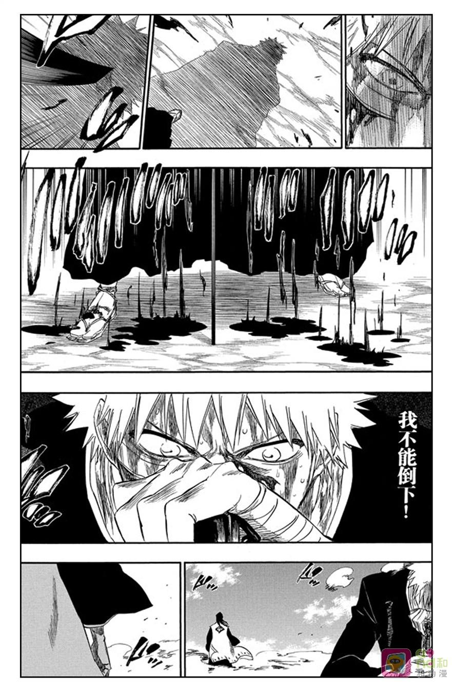死神_境·界 第167话 第4页