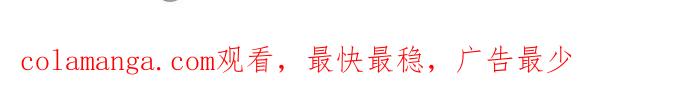 《黑暗皇女：雅什泰洛迪》第74话 第200页