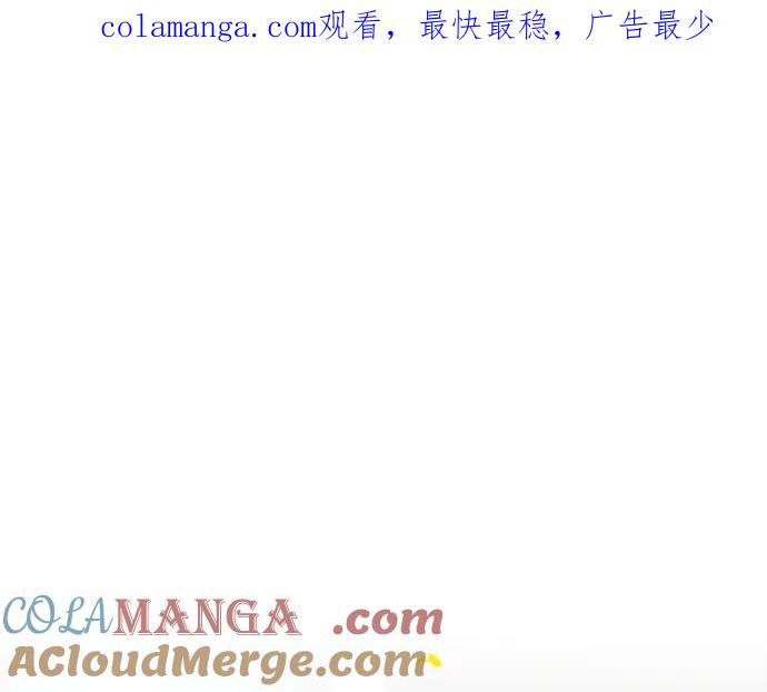 《黑暗皇女：雅什泰洛迪》第74话 第1页