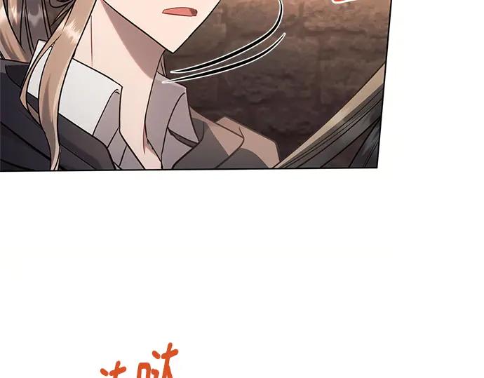 《黑暗皇女：雅什泰洛迪》第74话 第115页