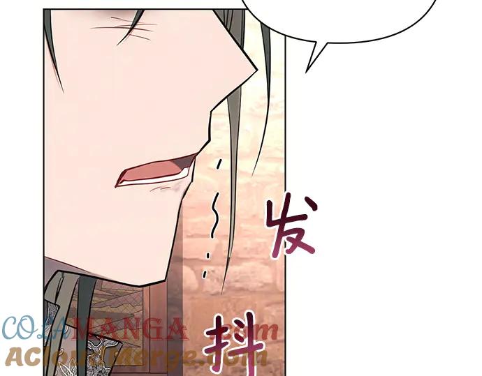 《黑暗皇女：雅什泰洛迪》第74话 第189页