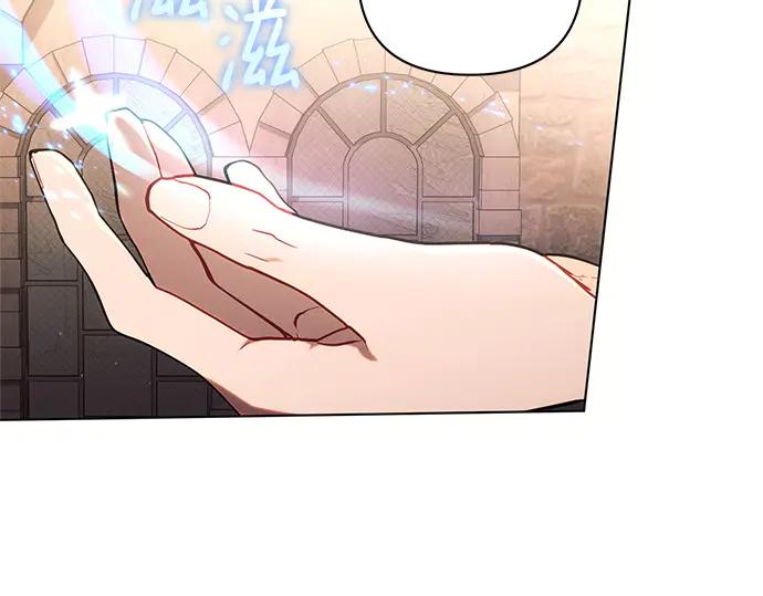 《黑暗皇女：雅什泰洛迪》第74话 第158页