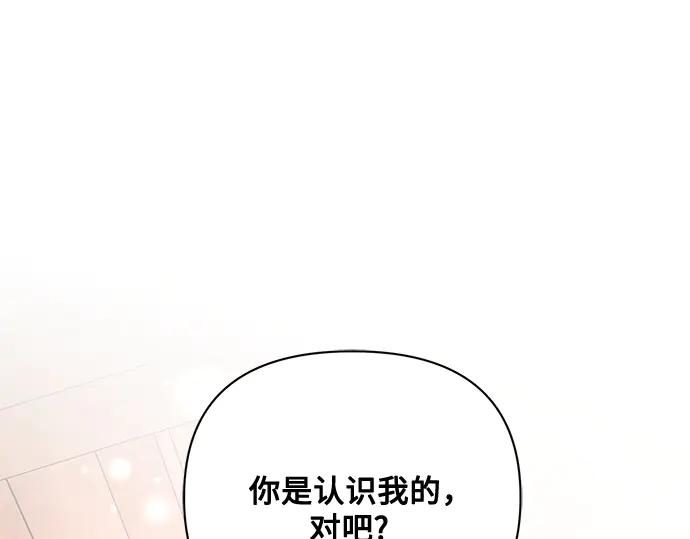 《黑暗皇女：雅什泰洛迪》第74话 第180页