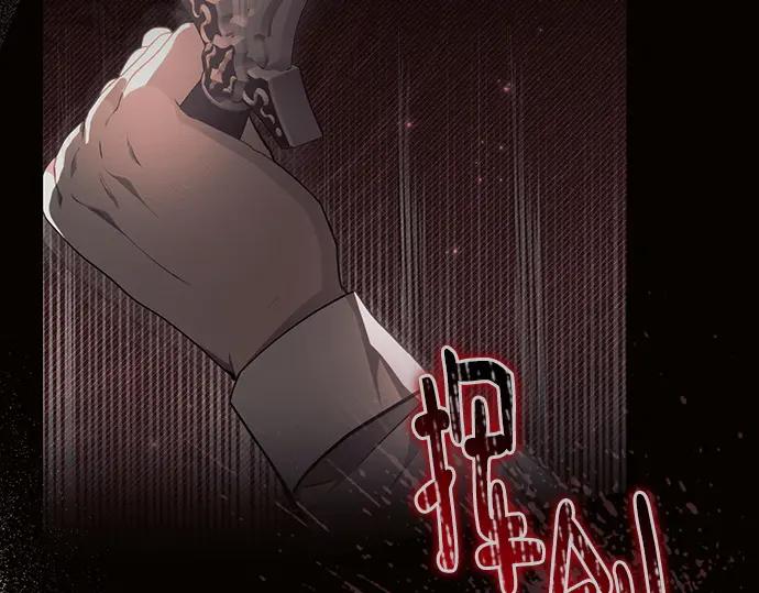 《黑暗皇女：雅什泰洛迪》第74话 第63页
