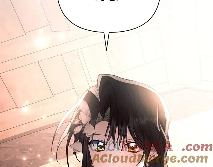 《黑暗皇女：雅什泰洛迪》第74话 第181页