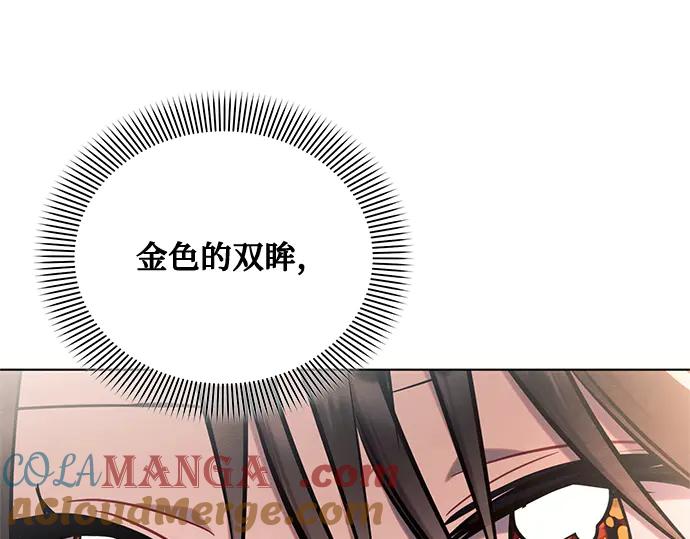 《黑暗皇女：雅什泰洛迪》第74话 第185页