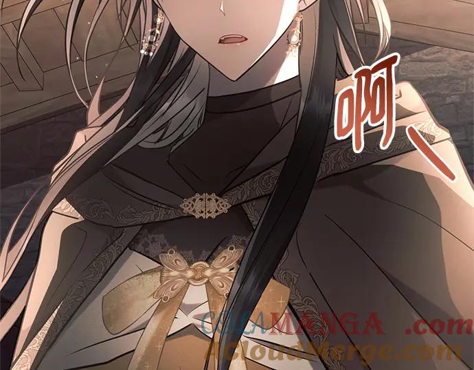 《黑暗皇女：雅什泰洛迪》第75话 第117页