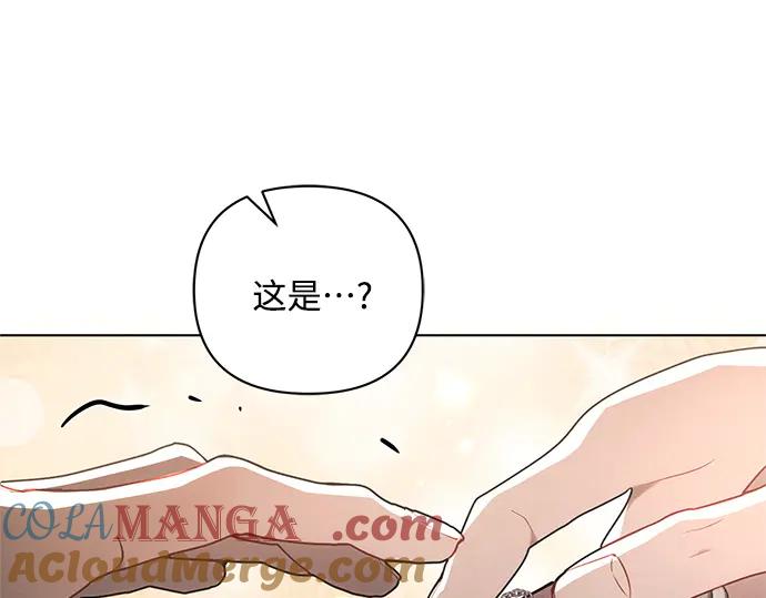 《黑暗皇女：雅什泰洛迪》第75话 第181页