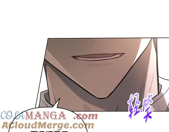 《黑暗皇女：雅什泰洛迪》第75话 第197页
