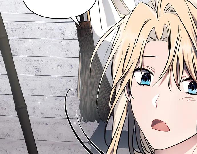 《黑暗皇女：雅什泰洛迪》第75话 第11页