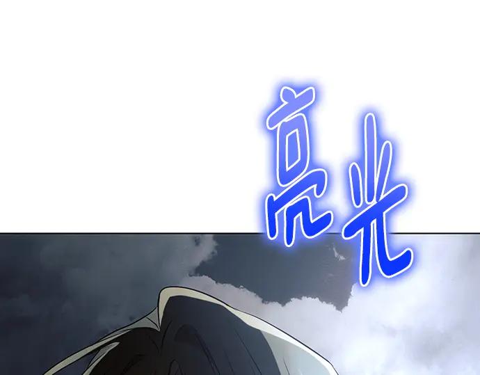 《黑暗皇女：雅什泰洛迪》第75话 第27页