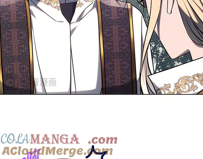 《黑暗皇女：雅什泰洛迪》第75话 第21页
