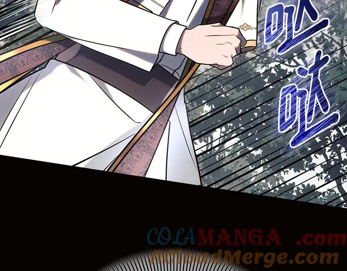 《黑暗皇女：雅什泰洛迪》第75话 第37页