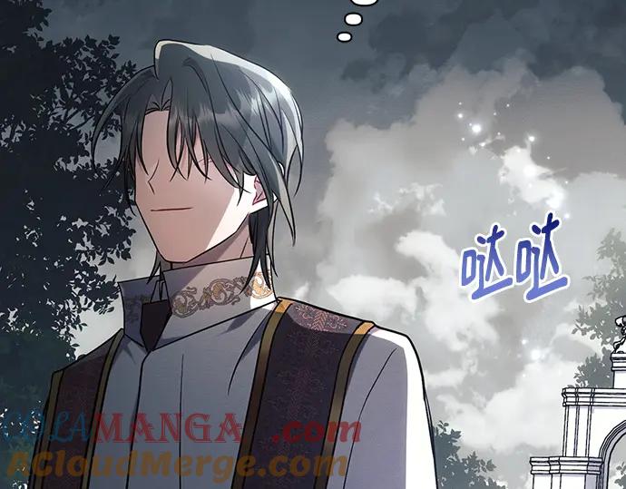 《黑暗皇女：雅什泰洛迪》第75话 第25页