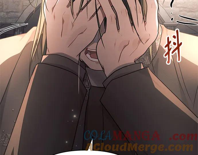 《黑暗皇女：雅什泰洛迪》第75话 第105页