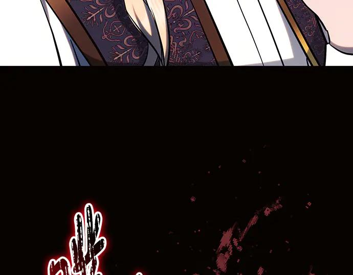 《黑暗皇女：雅什泰洛迪》第75话 第62页