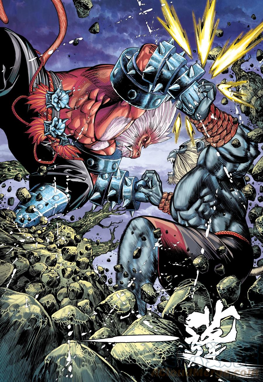 大猿魂（西行纪系列） - 12：大猿魂 - 第13张图