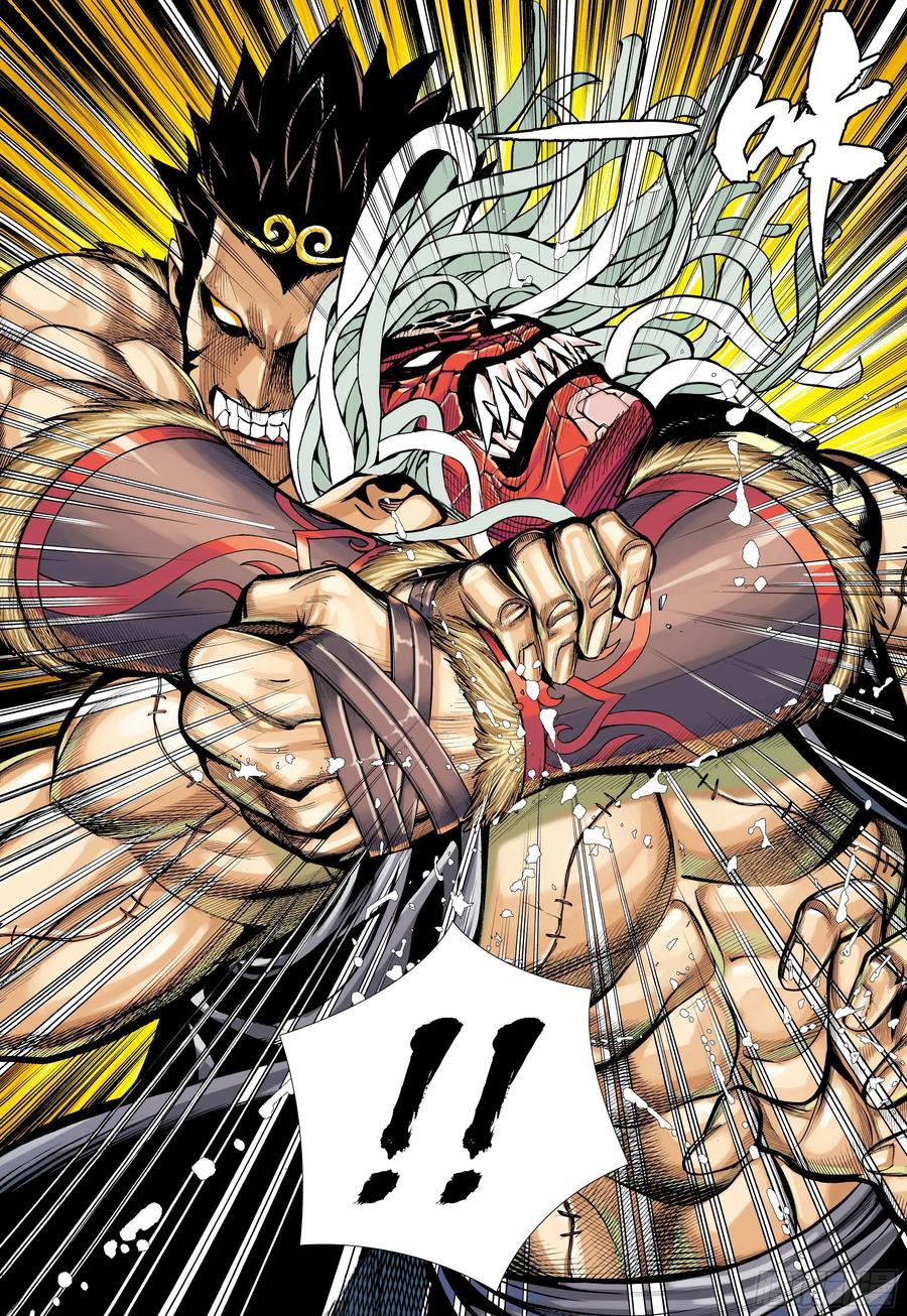 大猿魂（西行纪系列） - 26：勾魂交易 - 第14张图