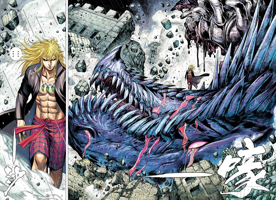 大猿魂（西行纪系列） - 53：遗言 - 第26张图