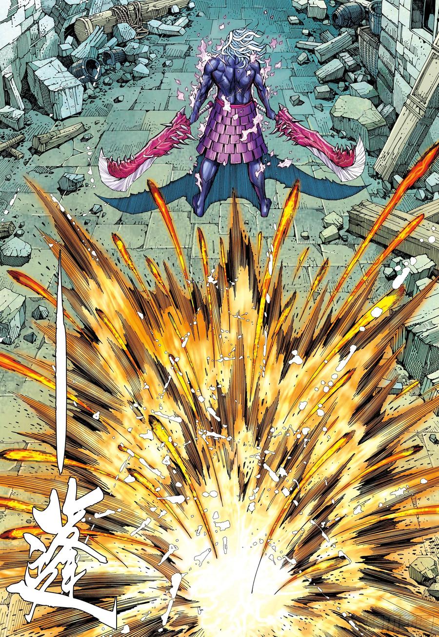 大猿魂（西行纪系列） - 59：狂、狂、狂 - 第12张图