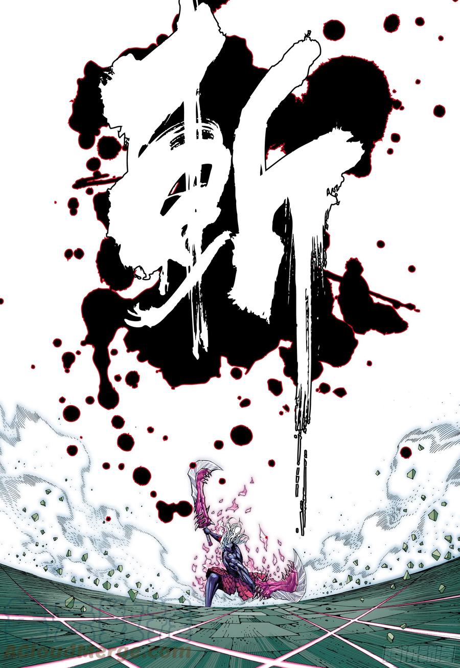 大猿魂（西行纪系列） - 59：狂、狂、狂 - 第19张图