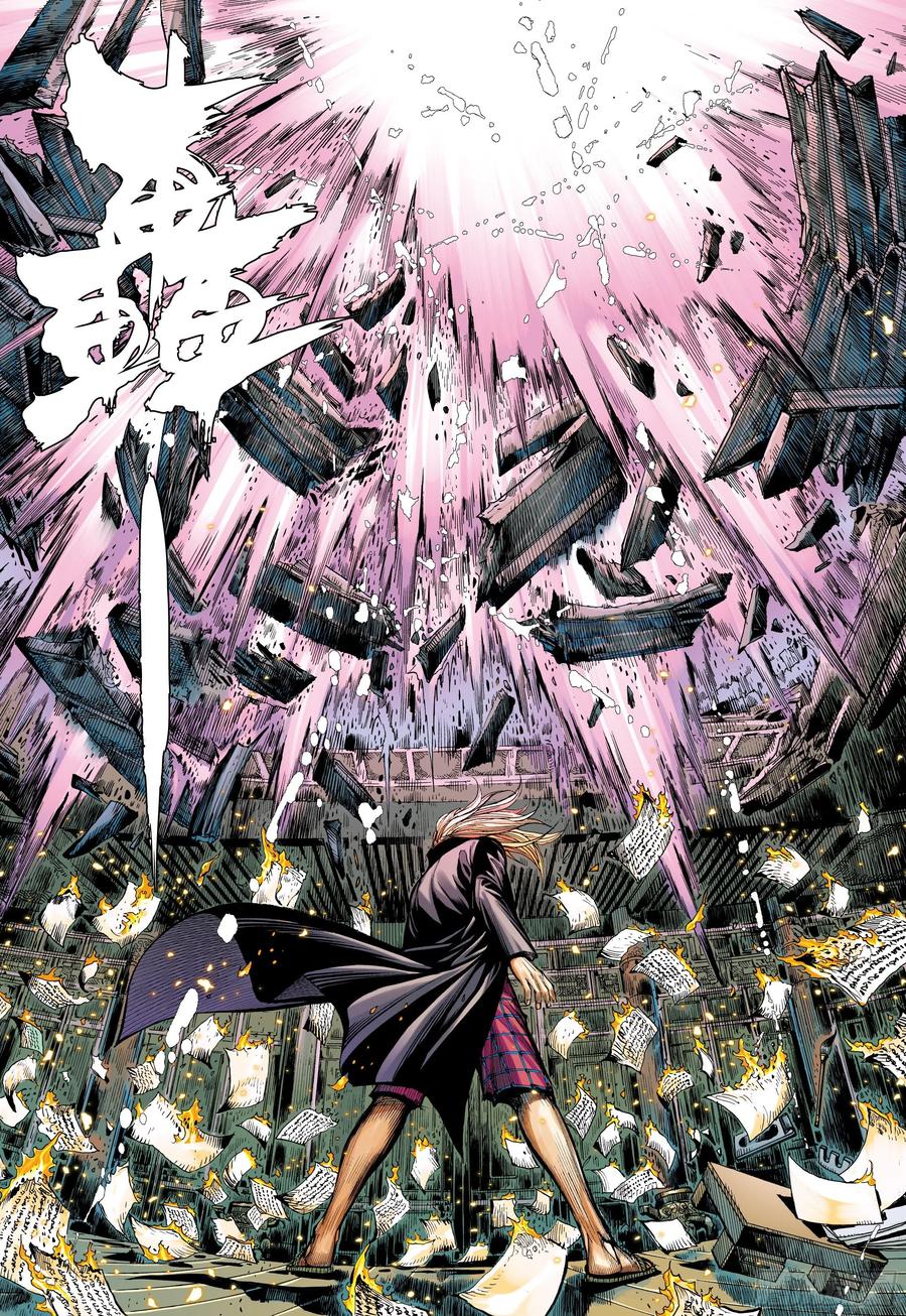 大猿魂（西行纪系列） - 59：狂、狂、狂 - 第28张图