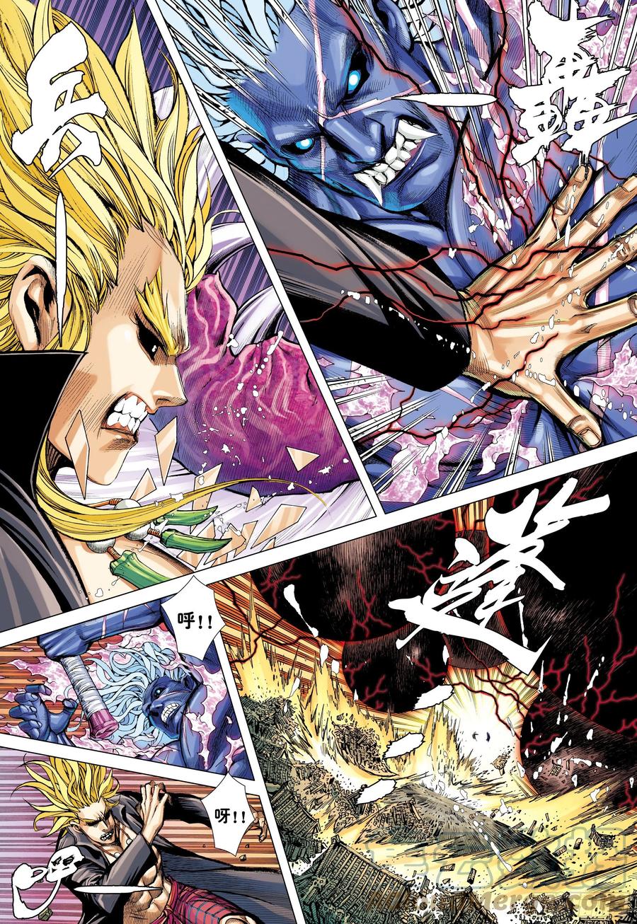 大猿魂（西行纪系列） - 62：断舍升华 - 第8张图