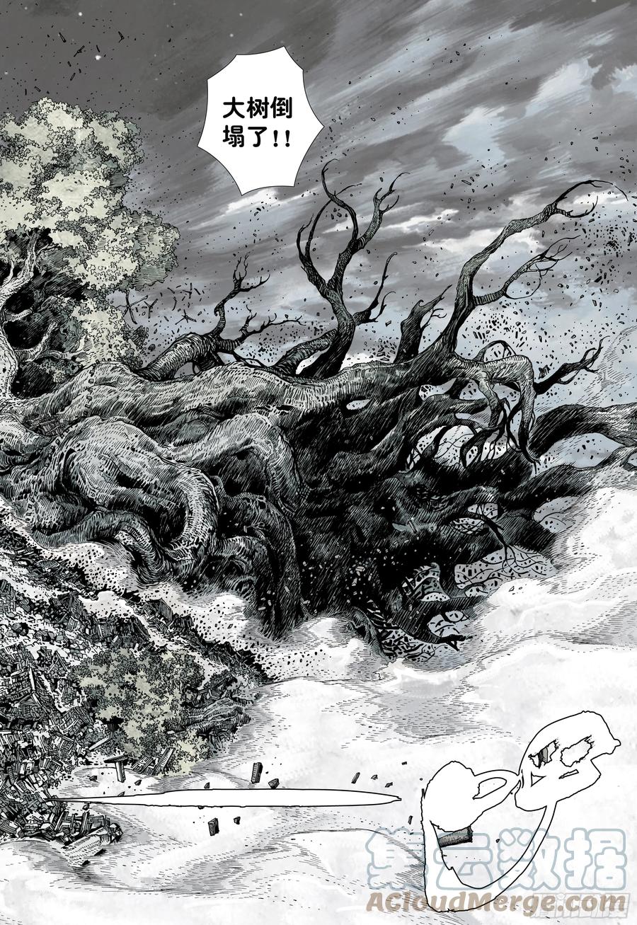 大猿魂（西行纪系列） - 70：一念永存 - 第25张图