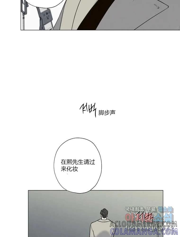 不可为之事 第09话 第82页