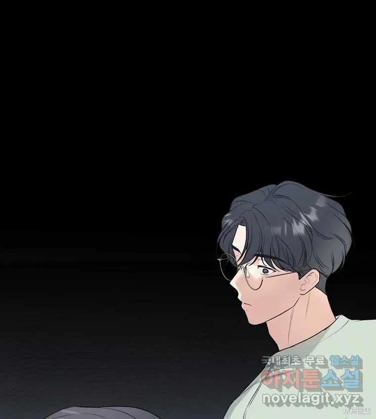 不可为之事 第09话 第89页