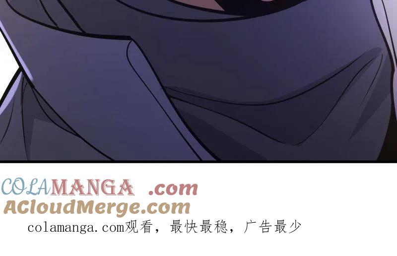 第一序列 第504话 503 强大的力量 第189页