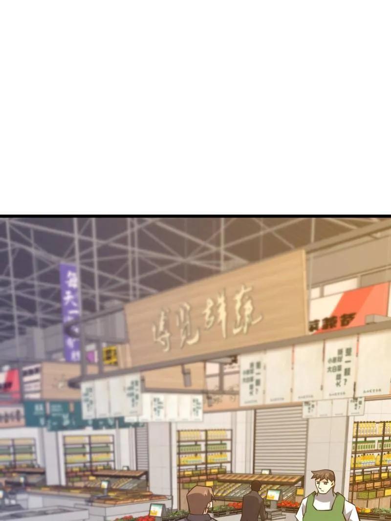 第一序列 第550话 550 西北人 第158页