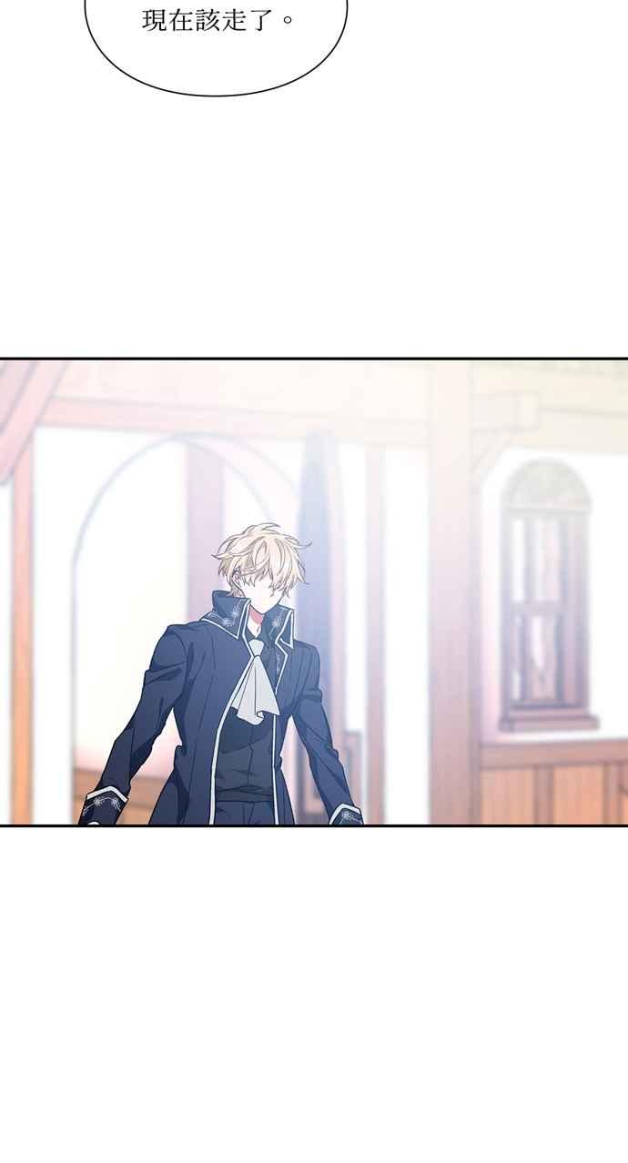 《外科医生爱丽丝》第132话 第35页