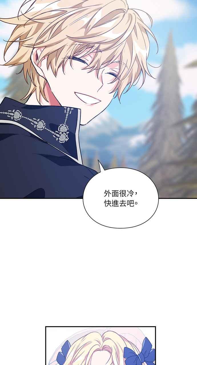 《外科医生爱丽丝》第132话 第39页
