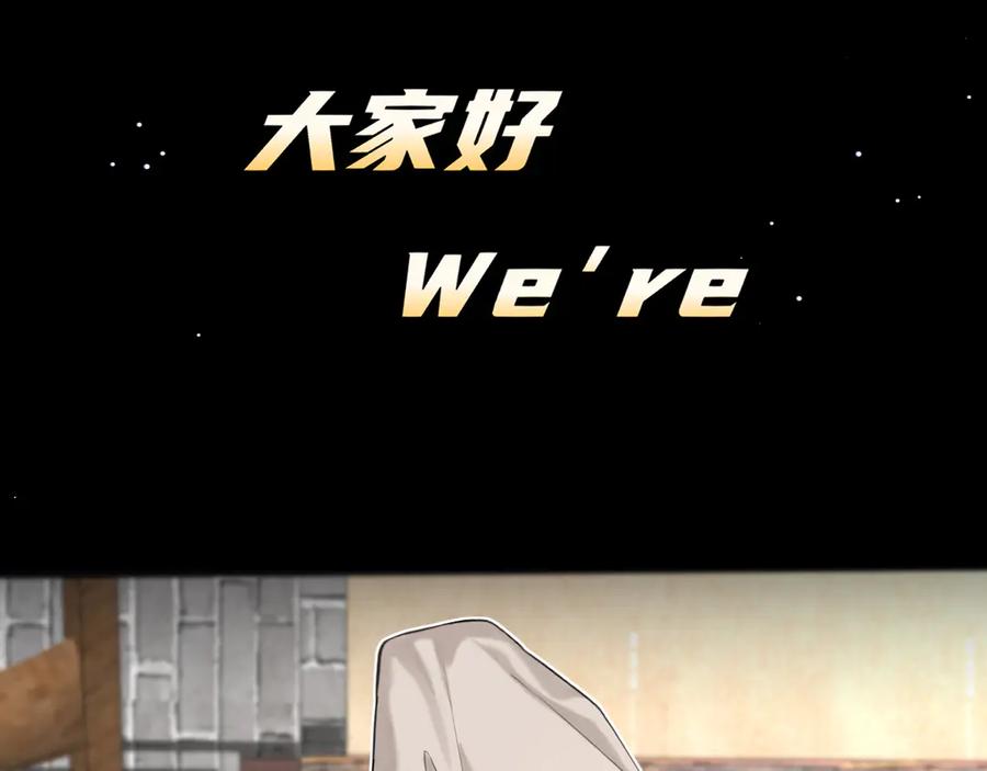 《偏见》14 床被摇塌了！？ 第10页