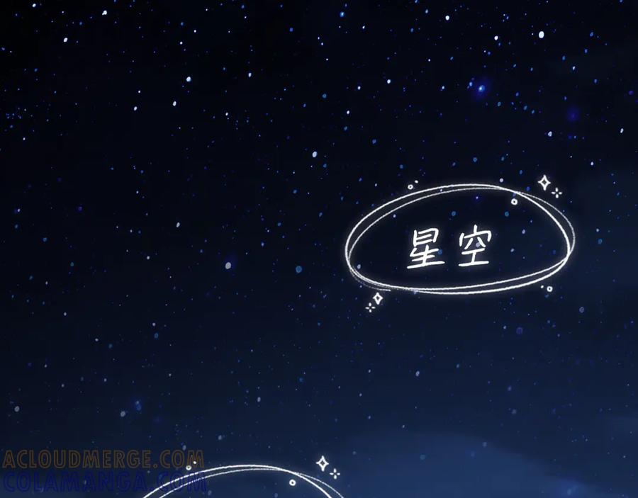《偏见》14 床被摇塌了！？ 第5页