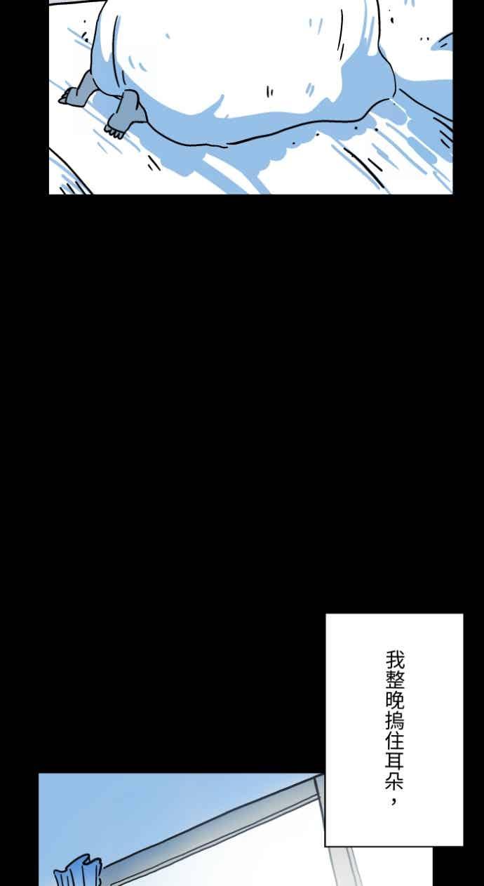 百鬼夜行志・一夜怪谈之卷 - [第1054话] 咚咚咚 - 第38张图