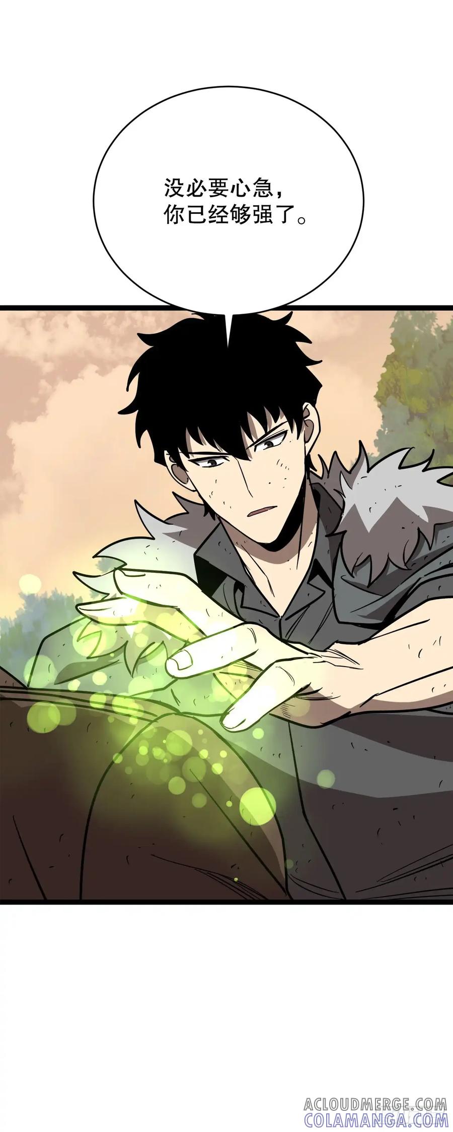 《我洗劫了魔神的仓库》10.较量 第88页