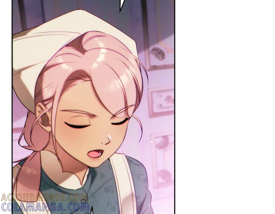《这个婚绝对会成功》第29话 继续执行计划 第225页