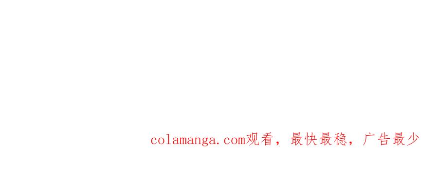 《一键三连后，我无敌了》第11话 提升怪力 第384页