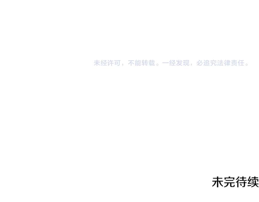 《一键三连后，我无敌了》第11话 提升怪力 第383页