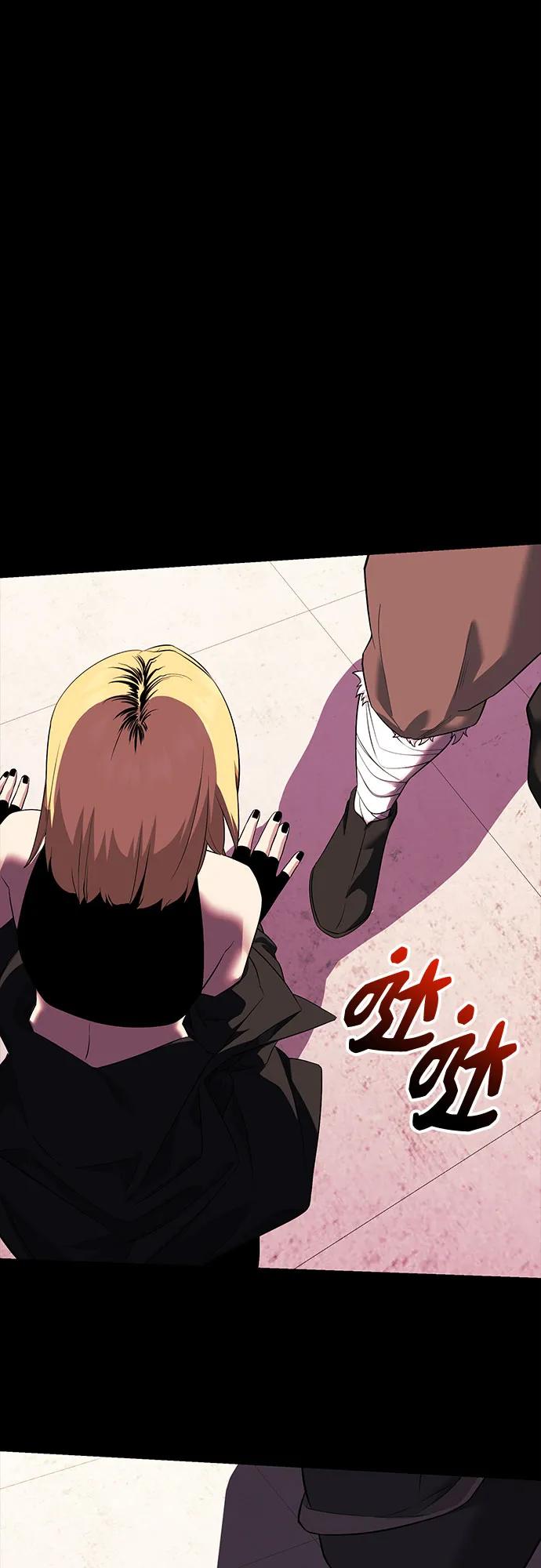 入手神话级专属装备 第2季 第35话 第86页