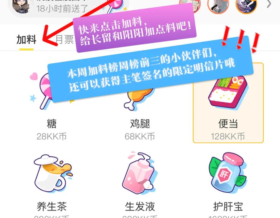 【快穿】绝美白莲在线教学 第11话 沈长留下跪？！ 第134页