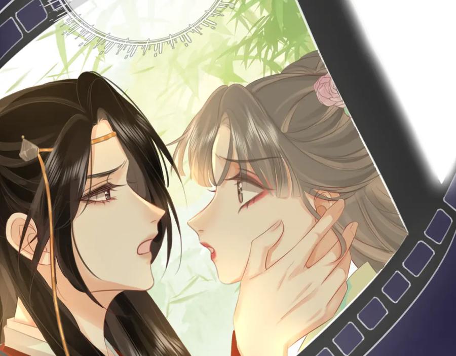 顾小姐和曲小姐 第13话 送项链 第88页