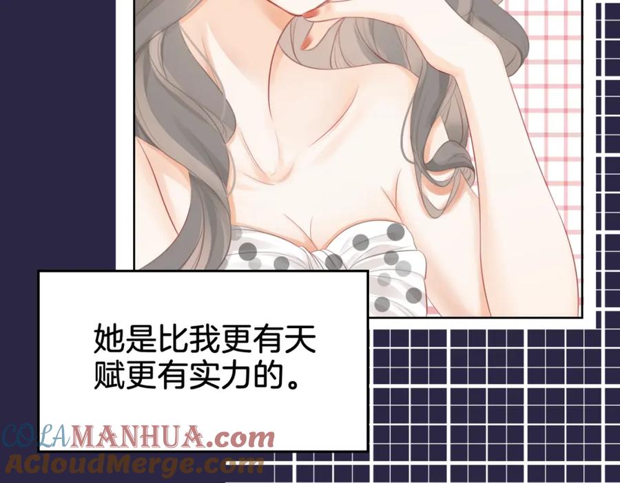 顾小姐和曲小姐 第13话 送项链 第101页