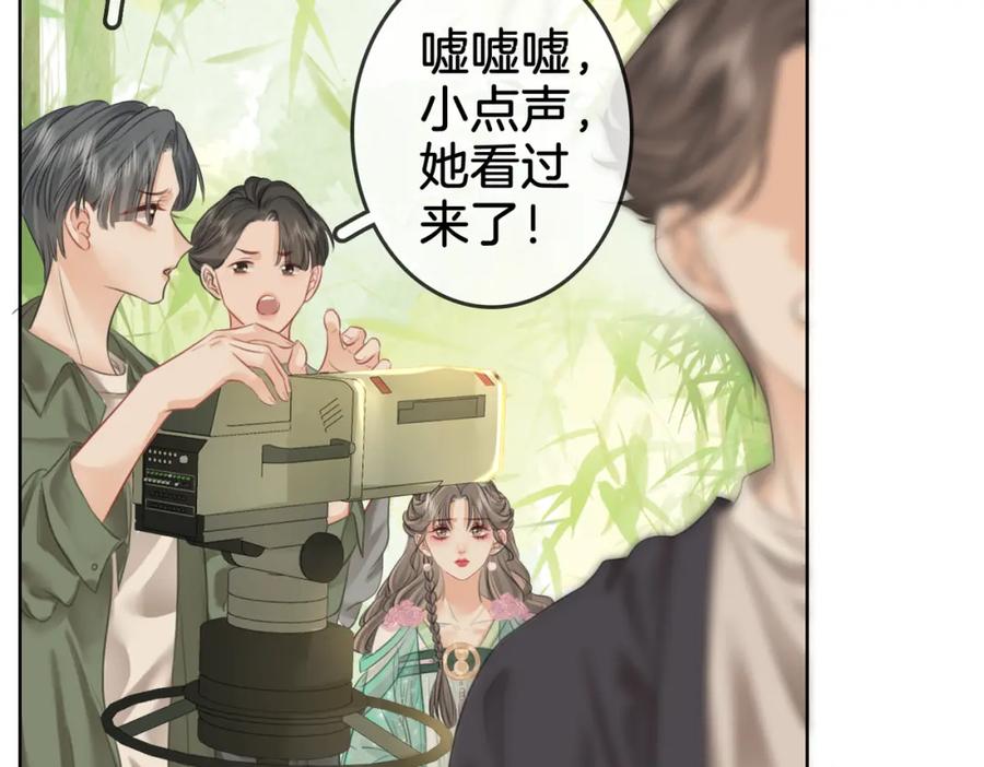 顾小姐和曲小姐 第13话 送项链 第75页