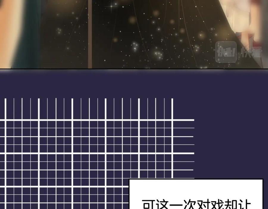 顾小姐和曲小姐 第13话 送项链 第99页