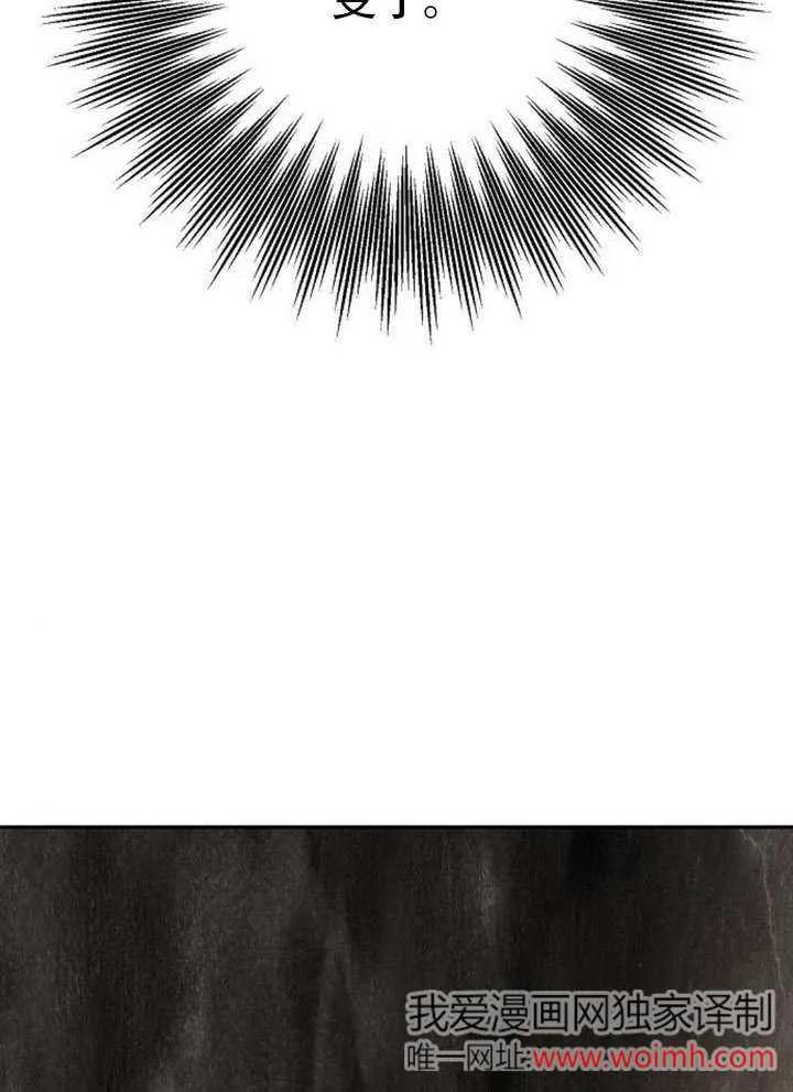 请教我欲望 - 第15话 - 第12张图